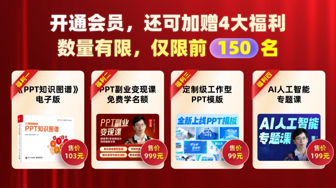 ppt副业都在哪接单,ppt制作副业去哪里接单