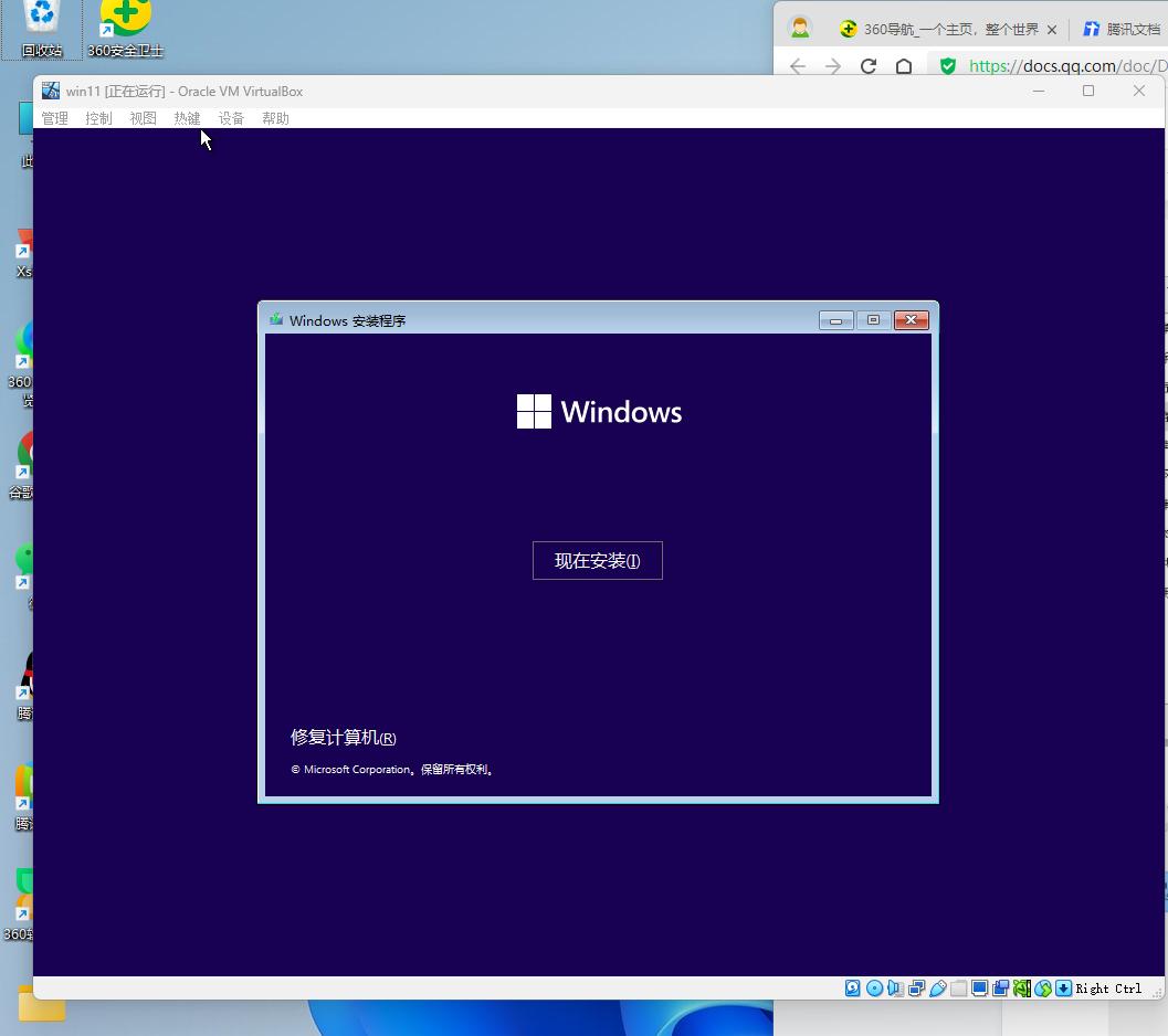 虚拟机可以装系统么,不需要装系统的虚拟机