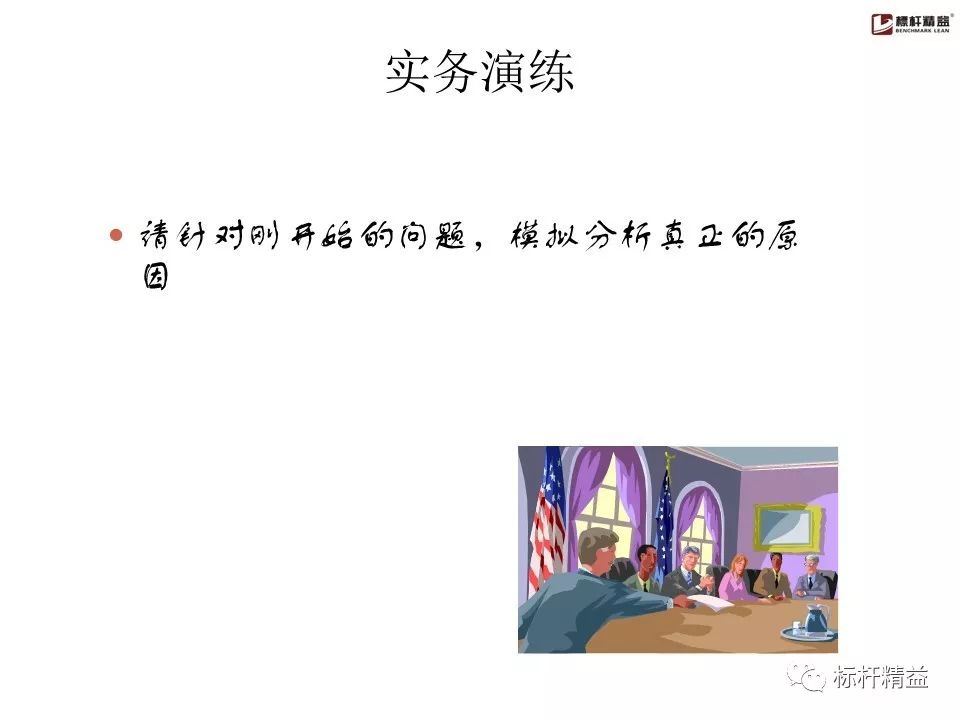 pdca是精益管理方法吗,精益质量管理pdca基本方法