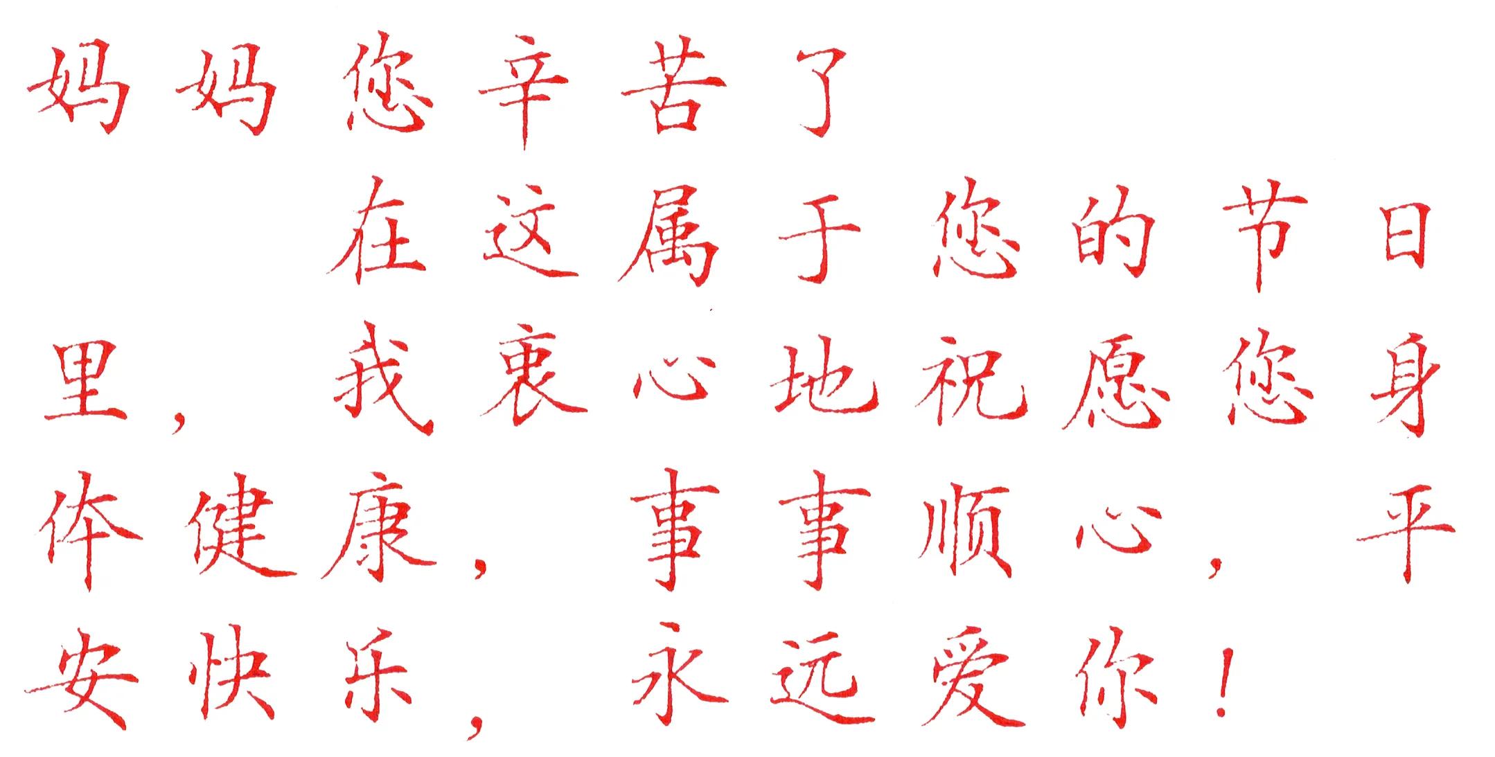 书法培训老师骗局,书法教育骗局大揭秘