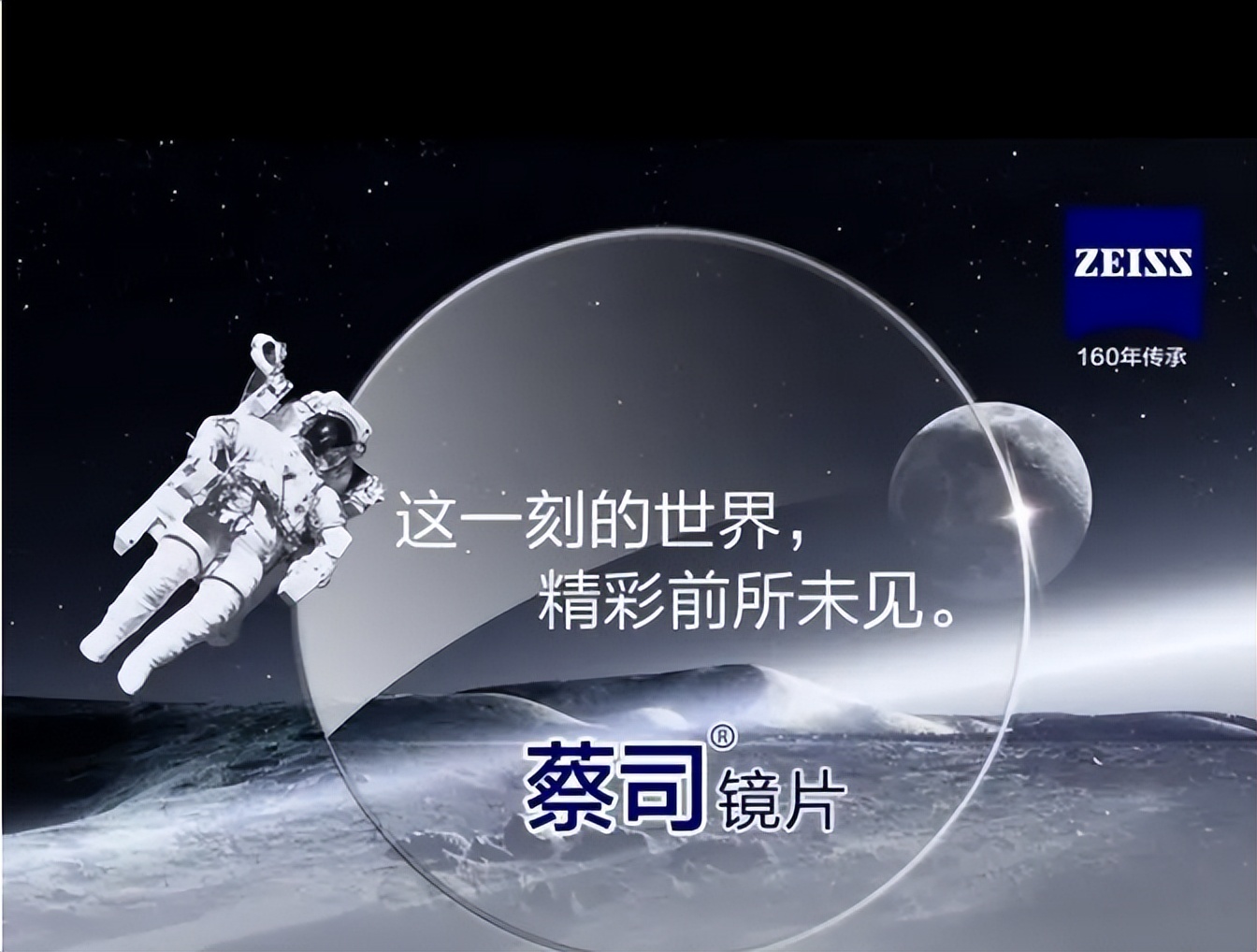武汉配眼镜推荐详细攻略请收藏,武汉哪里配眼镜质量好价格便宜