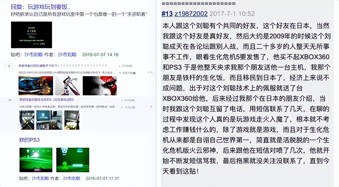 贴吧成为大神的条件是什么,贴吧要多少影响力才能成为大神