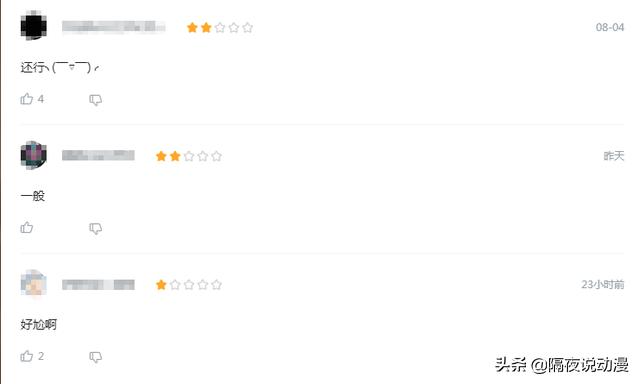 广东潮汕8090后的童年回忆,90后的日漫回忆