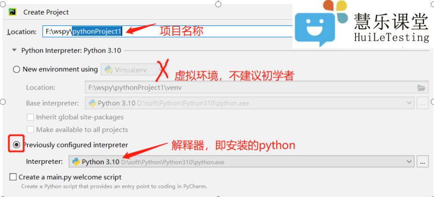 pycharm怎么设置字体大小,pycharm自动补全设置
