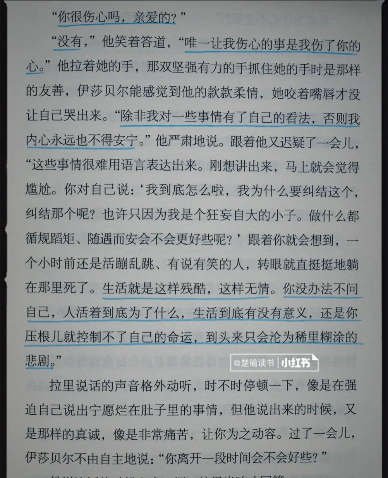 刀锋没伤害,刀锋的刀好看吗