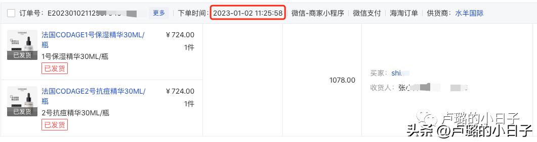 空瓶好物100种,好用的空瓶冷门好物