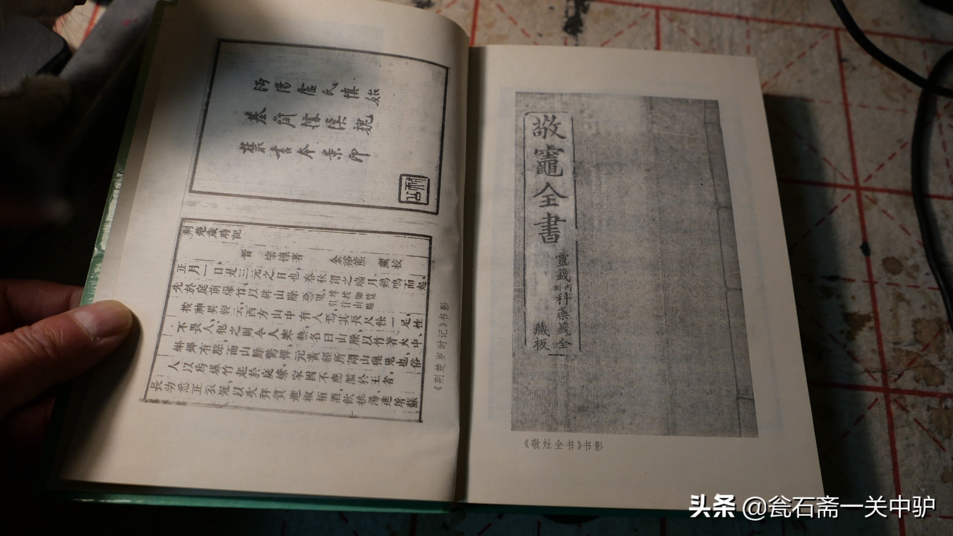 中国民俗学史,通读中国历史需要选哪本书