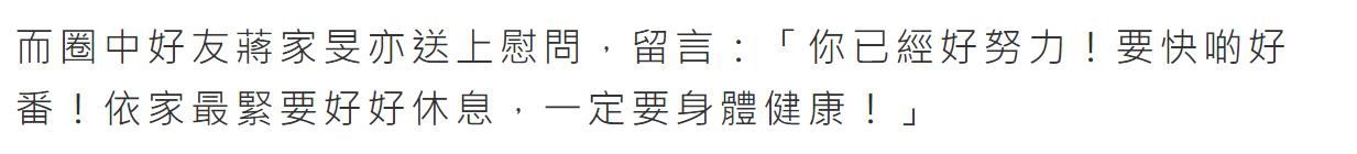 tvb男星晕倒后离世,tvb男星生病