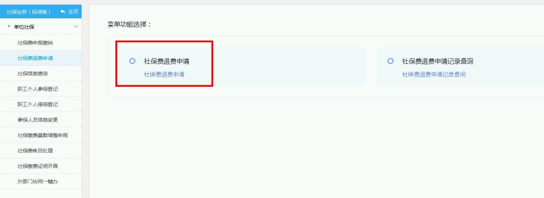 厂里离职了社保自己交要什么手续,未办理离职手续社保可以转移吗
