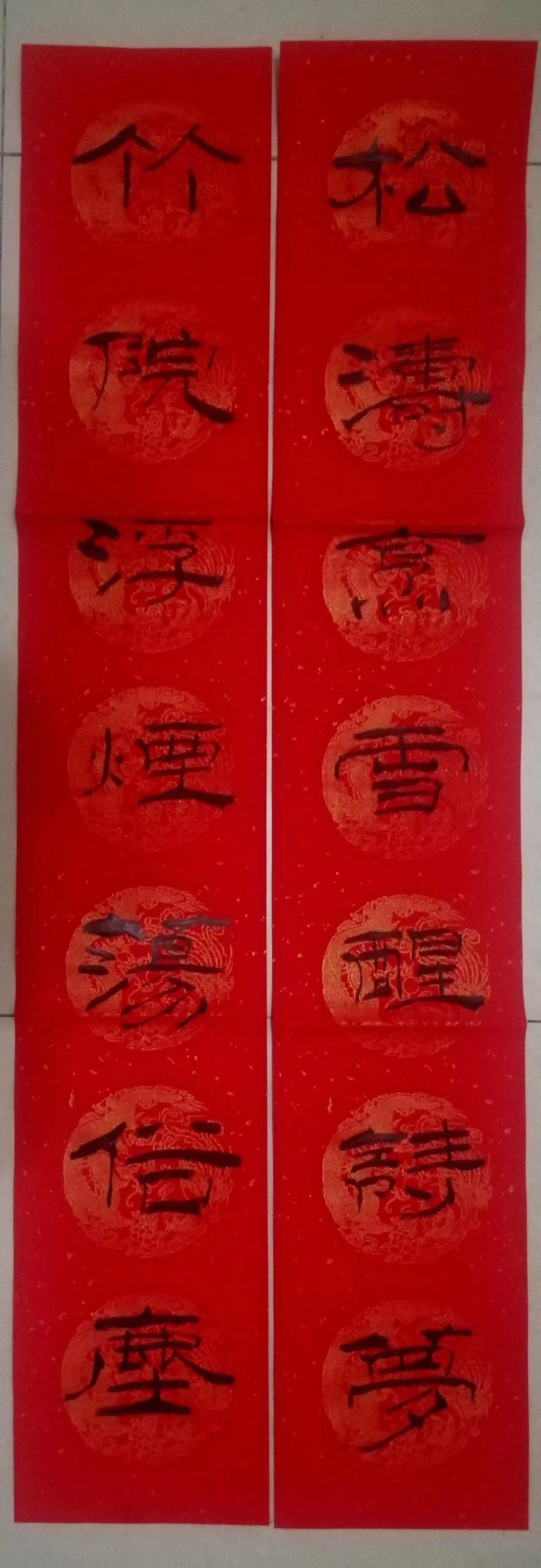 畅春斋主杨秀和图片,畅春斋主