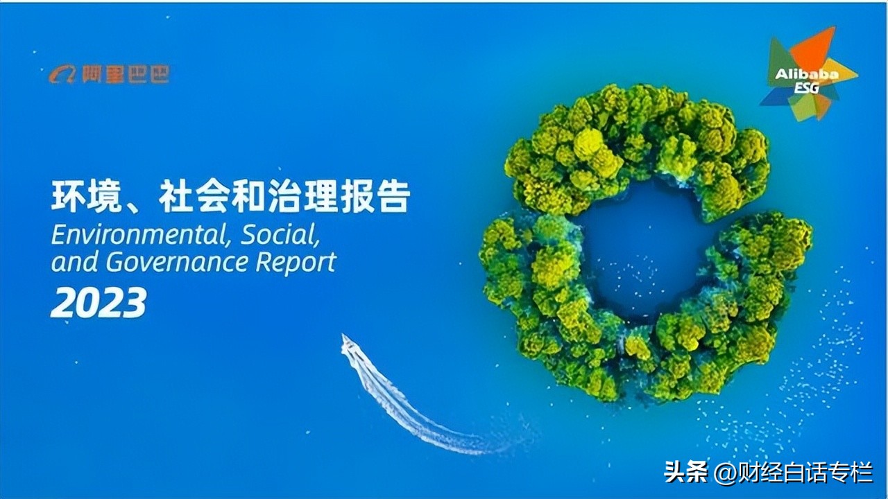 一份报告流出！阿里“真面目”藏不住了，这才是真实的阿里！