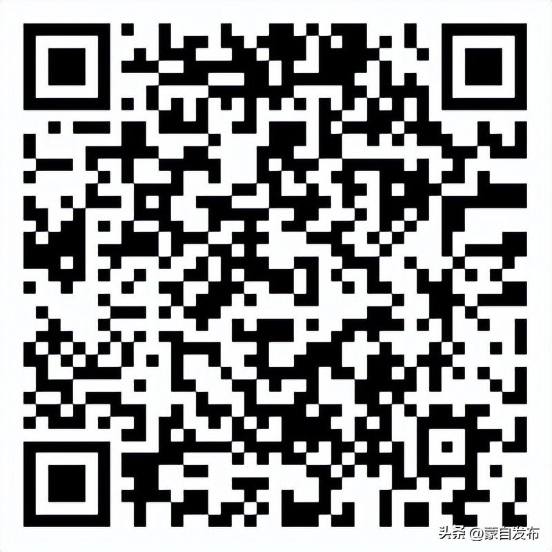 蒙自寒假“嗨逛卡”来了！我带上你，你带上卡……