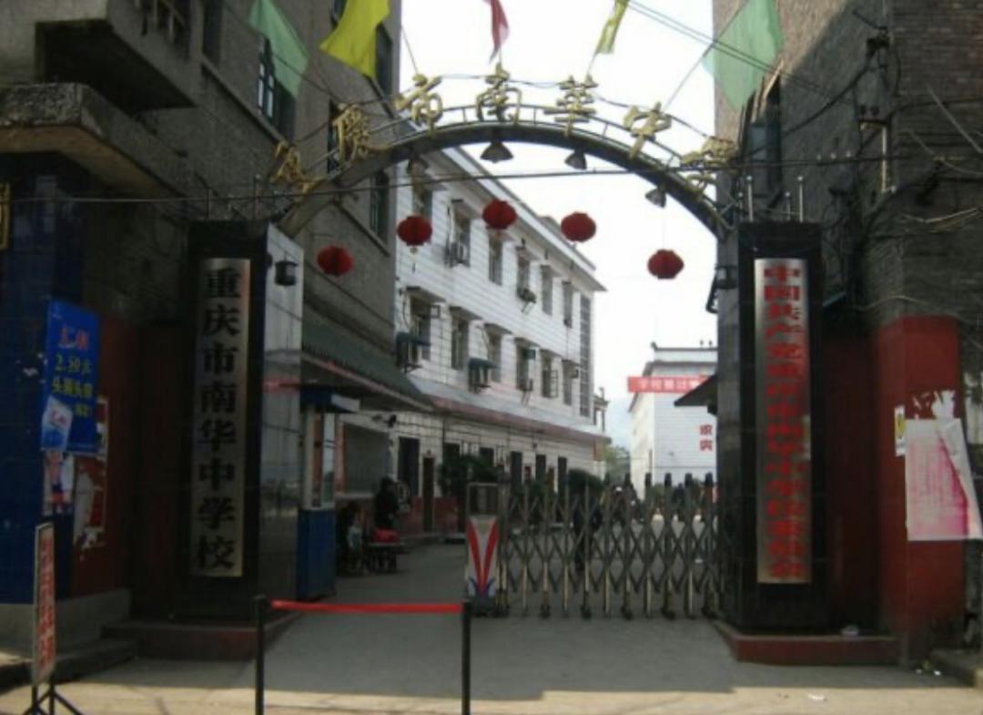 渝北的古镇,千年古镇重庆渝北