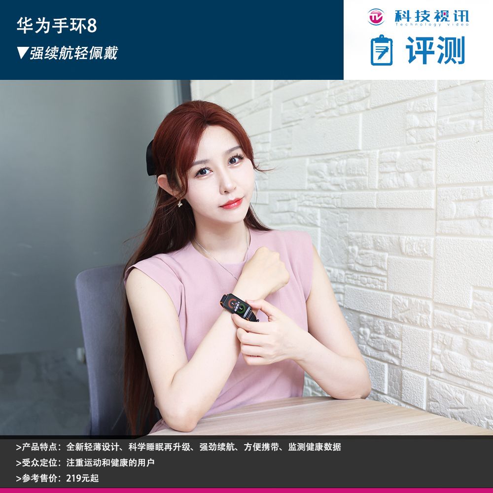 华为续航高的手环,续航华为手环