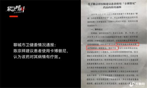 211白嫖事件处理结果,211白嫖事件后续当事人