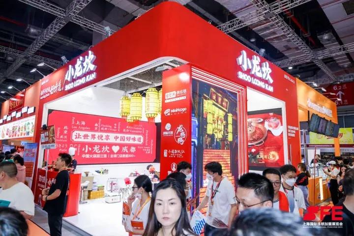 sfe上海国际加盟展参展品牌,sfe第36届上海国际连锁加盟展览会