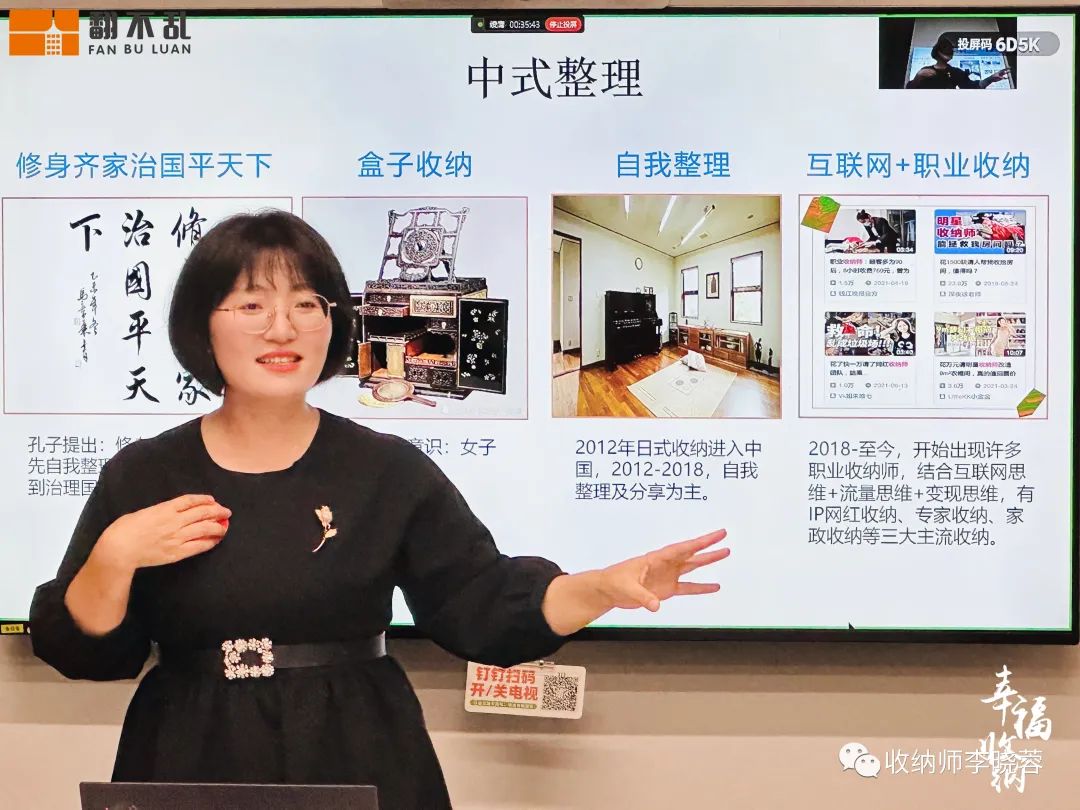 想要从事收纳整理工作该怎么入手,收纳整理师怎样入行