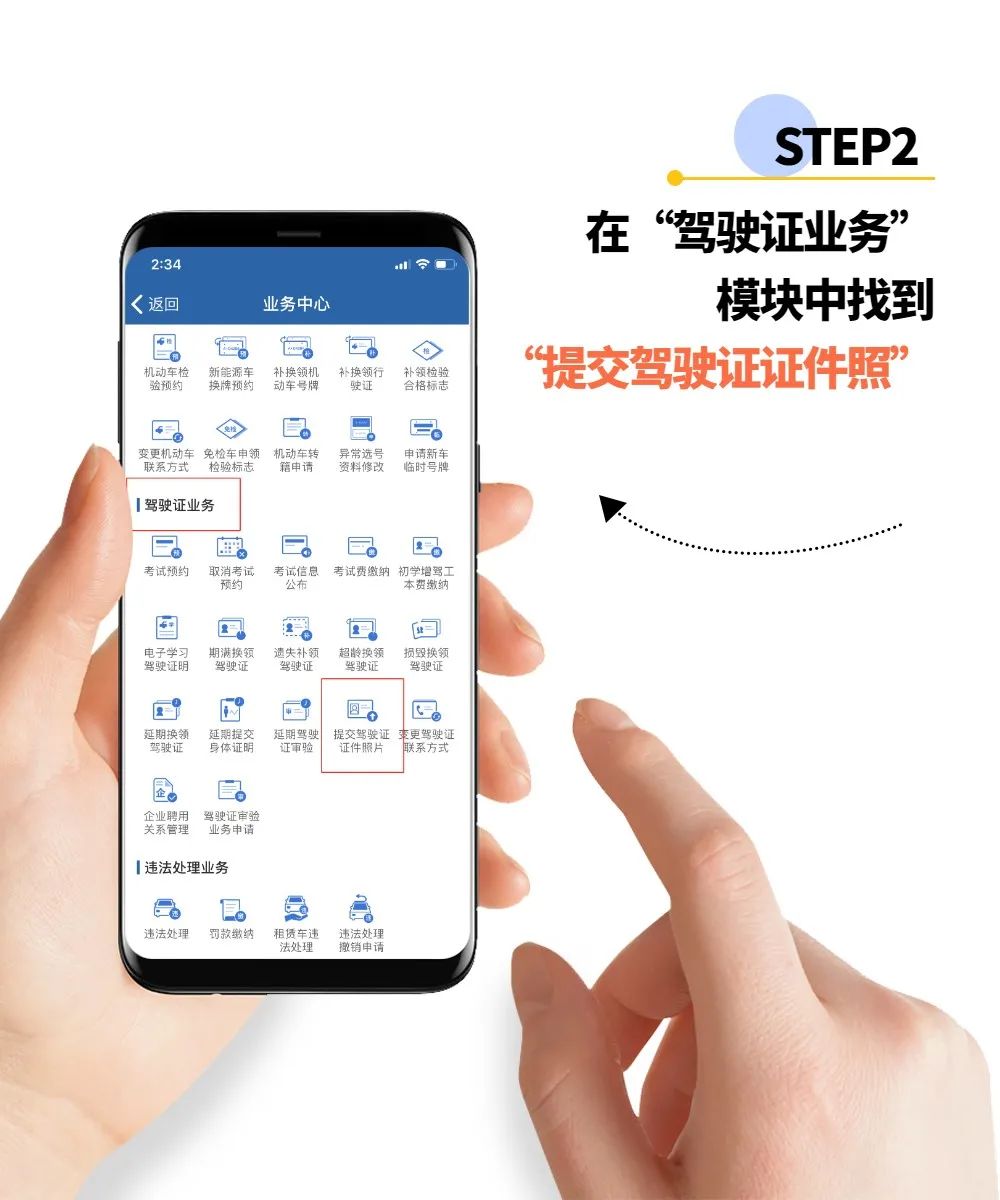 交管12123照片过期6个月,交管12123换证照片审核不通过怎么办