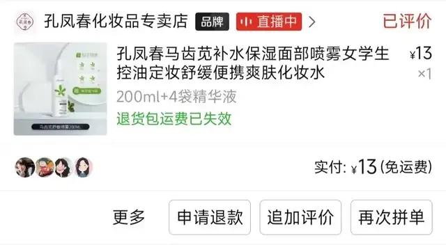 这几款便宜的老国货千万别买,便宜大碗的老国货苏州