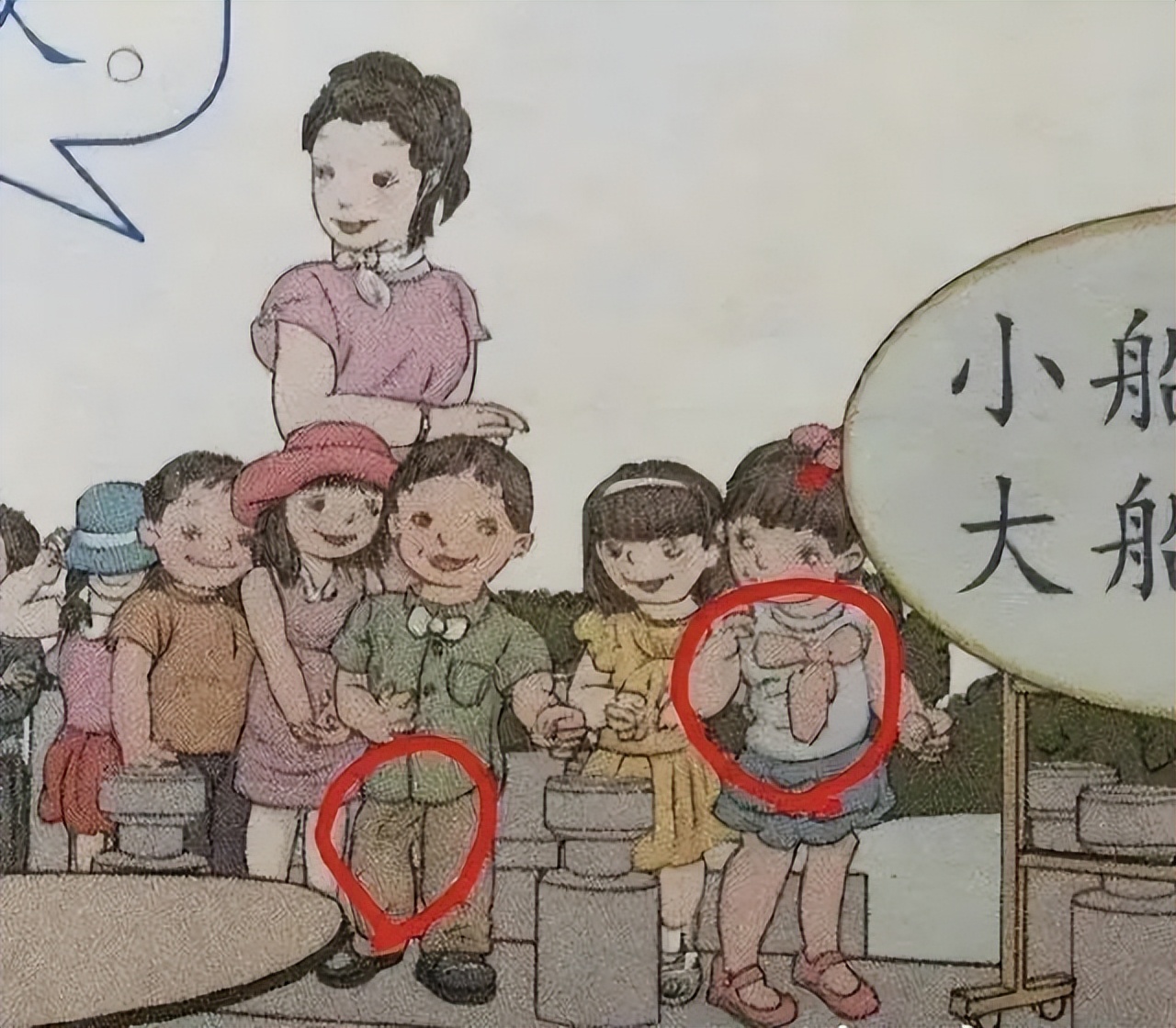 人教教材岂是一句“重绘”可结束，严重犯法了好吗？