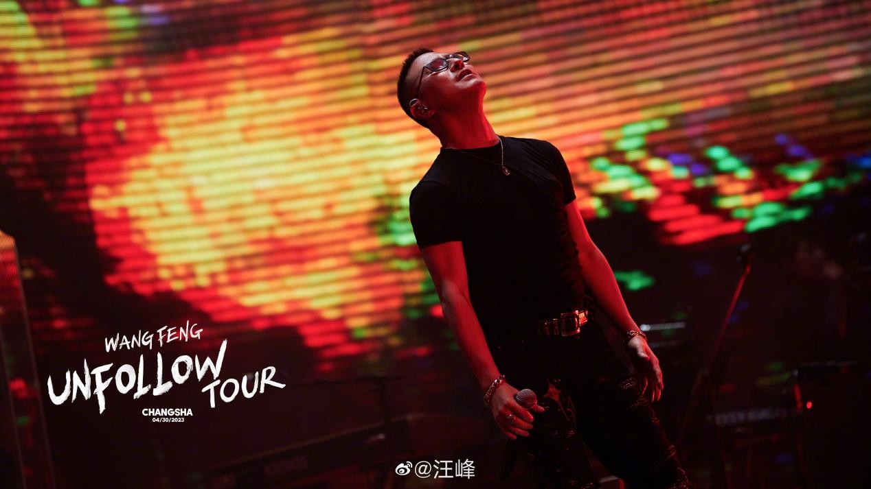 汪峰unfollow巡回演唱会,汪峰unfollow巡回演唱会长沙