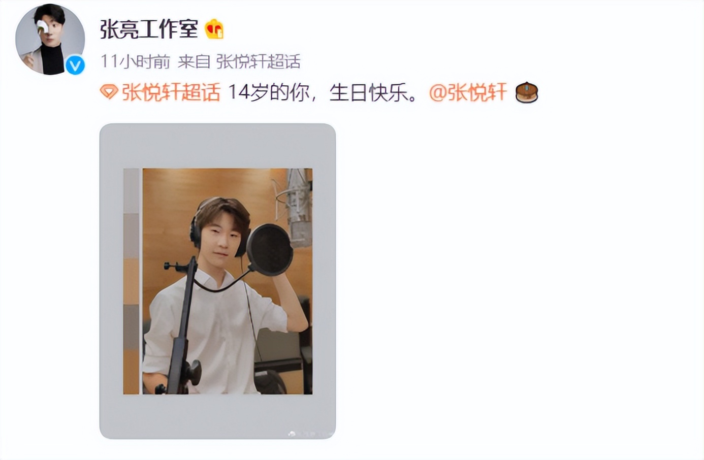 爸爸去哪儿第五季jasper长大后,小小春jasper康康