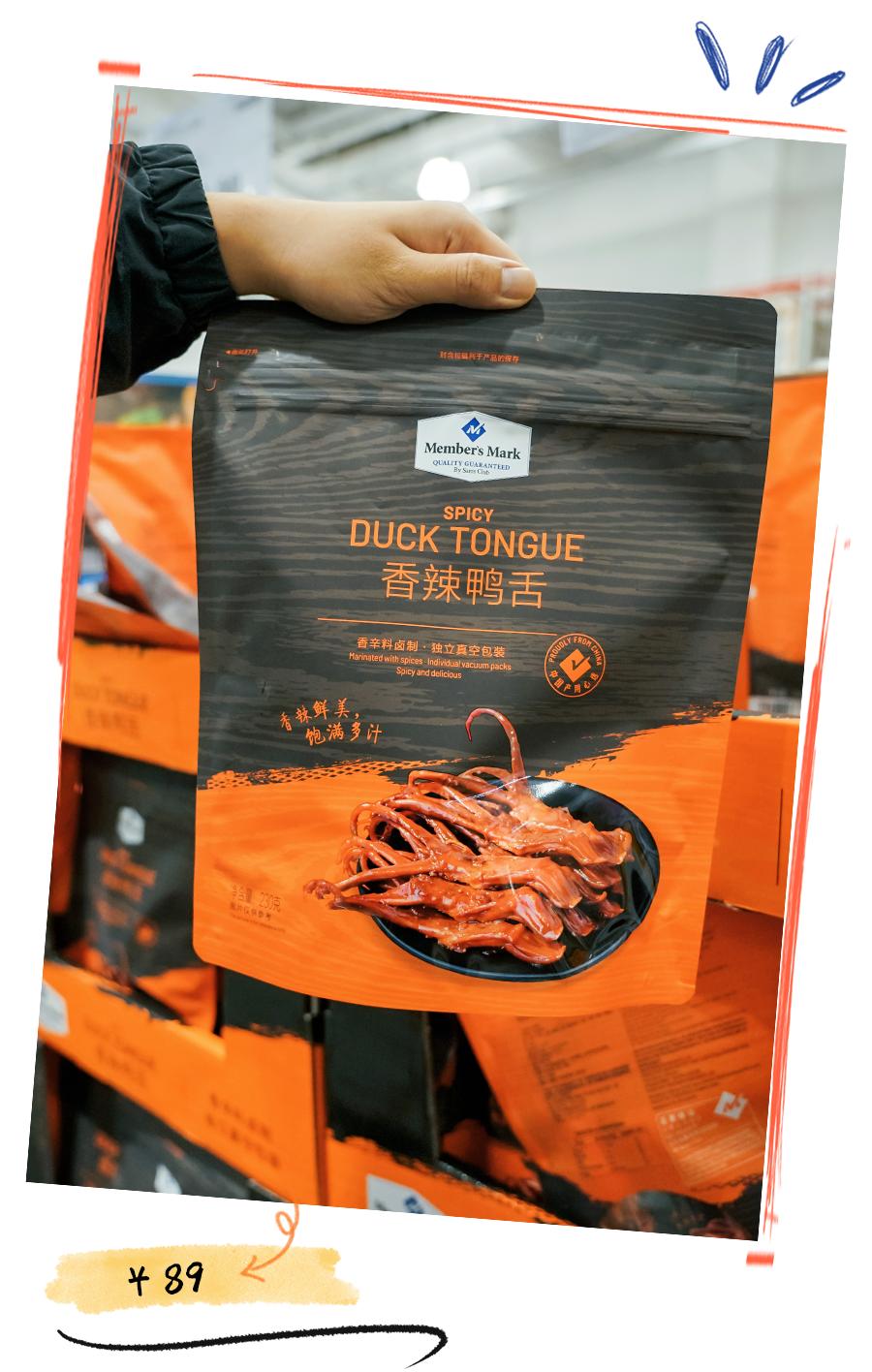 逛完山姆和麦德龙，我们整理了值得无限回购的美食清单