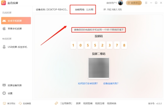 手机怎么投屏到电脑上直播,手机怎么投屏到电脑上网课