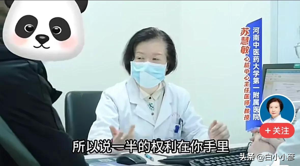 如果不想长达20年恐惧焦虑，那就听医生的话。