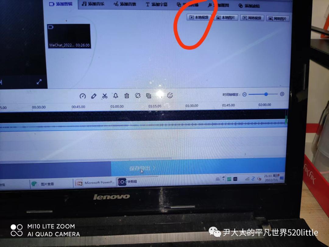 如何免费唱全民k歌,怎样在全民k歌上下载伴奏