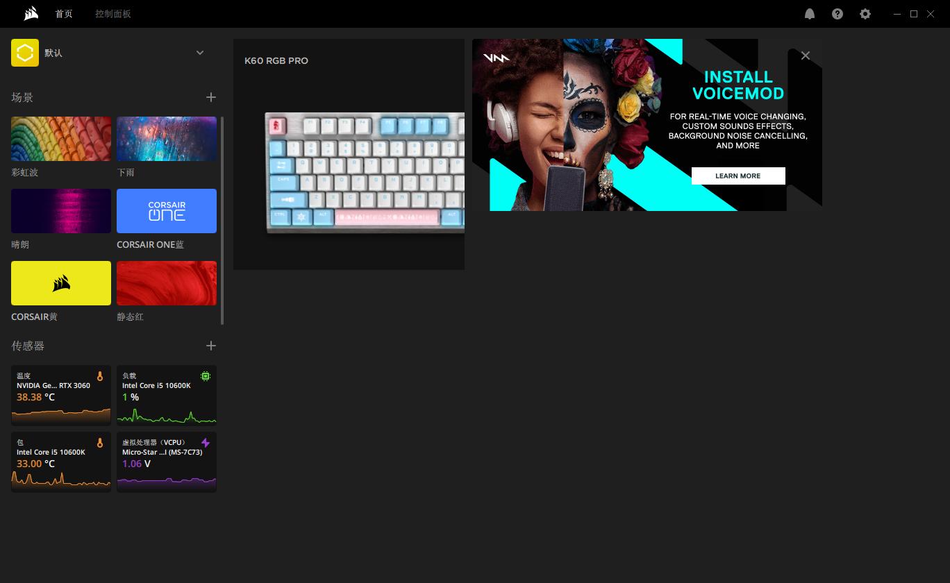 美商海盗船键盘灯效,美商海盗船键盘全系列