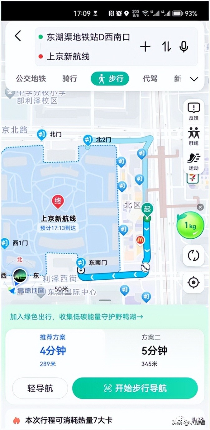 这就是我以后的目标-上京新航线四居室203平改善房-在售独一套