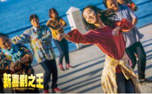 周星驰少林女足招募视频,周星驰少林女足选角