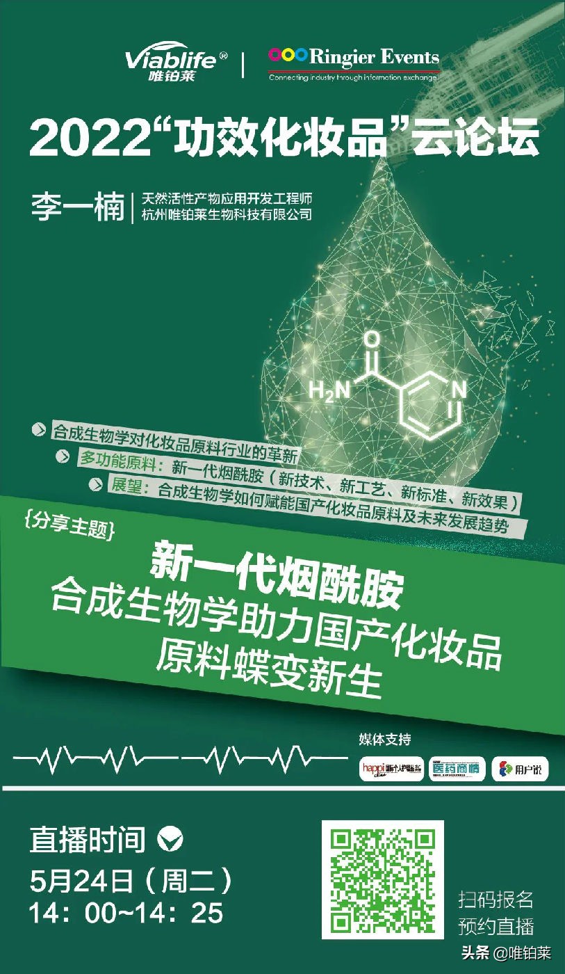 合成生物学新产物,合成生物学有什么用