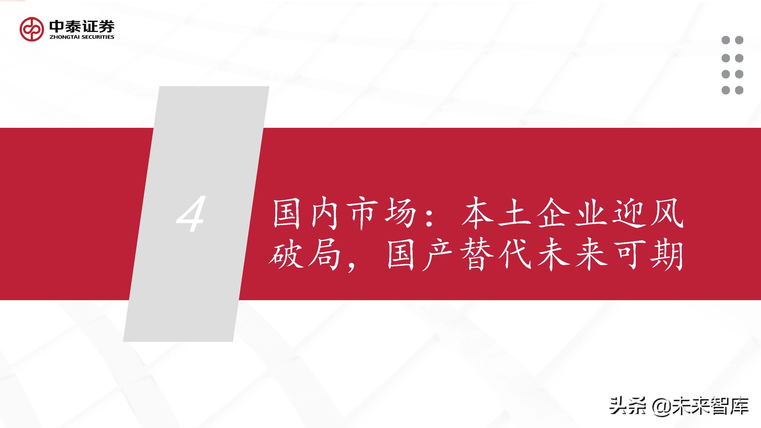 2024风电轴承发展现状及趋势,风电轴承最新行情