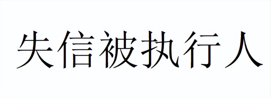 大哥霸占父母房子怎么办,房子被父母霸占了可以怎样处理