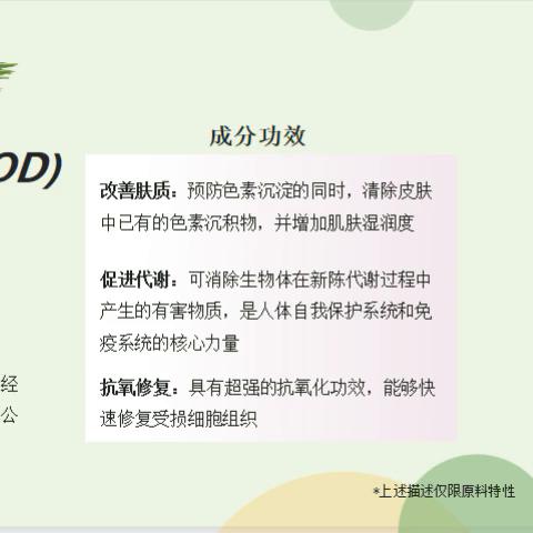 抗老黑科技大全,多肽焕颜抗皱面膜