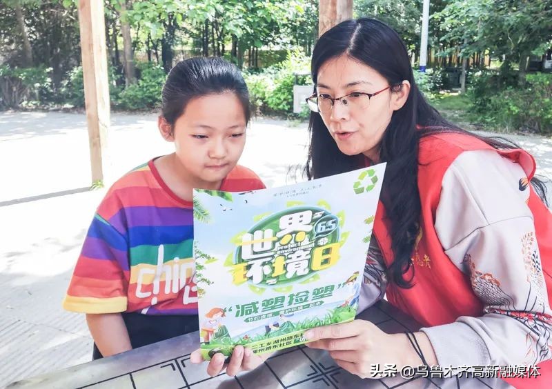 世界环境日聚焦绿色校园节能环保,世界环境日文明实践在行动