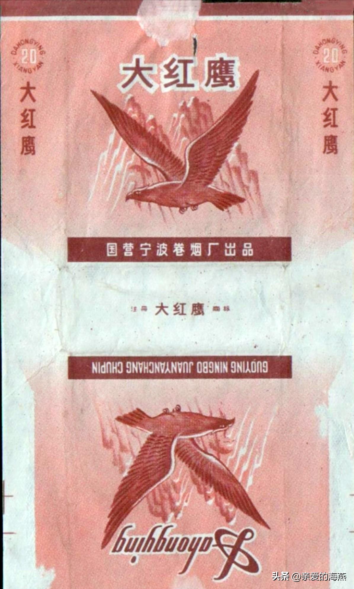 十大已经停产的老烟,农村老一辈才抽过的6种香烟