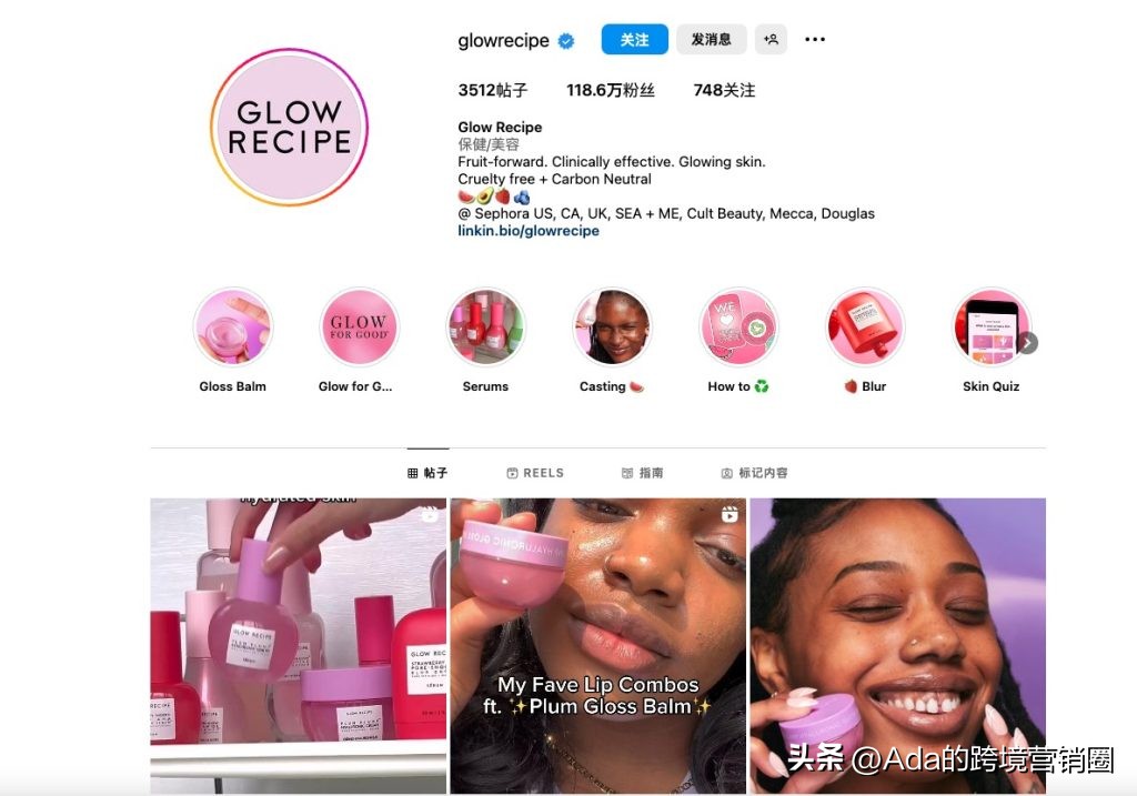 这个用水果做护肤品的DTC,席卷了全美的丝芙兰