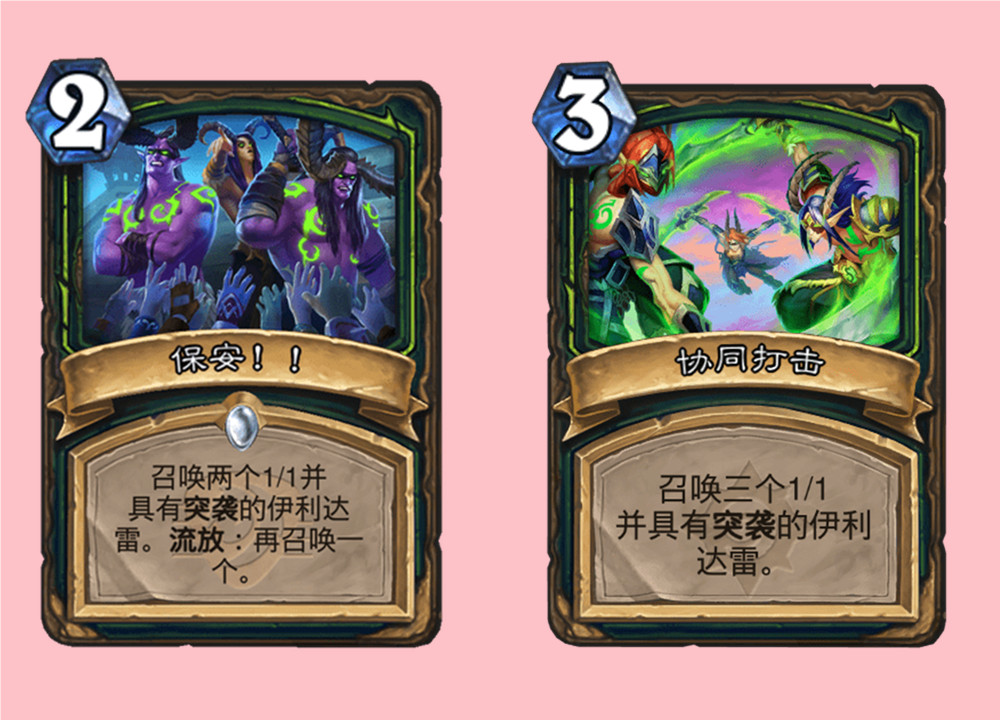 炉石传说恶魔猎手新卡,炉石传说恶魔猎手平民卡