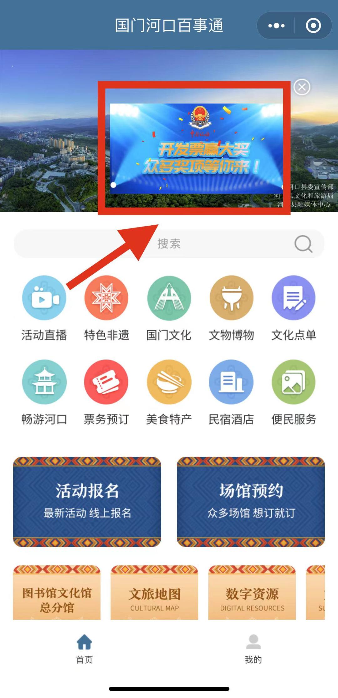 有奖发票中奖最高奖金,有奖发票二次开奖结果