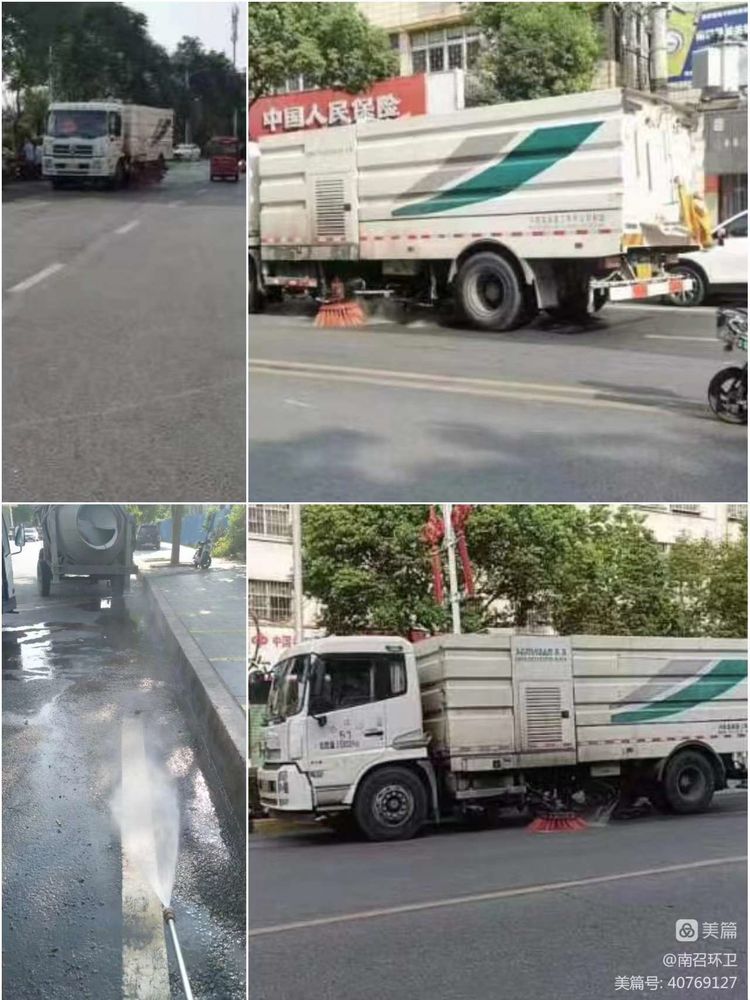 南召城管局最新通告,南阳环卫工高温