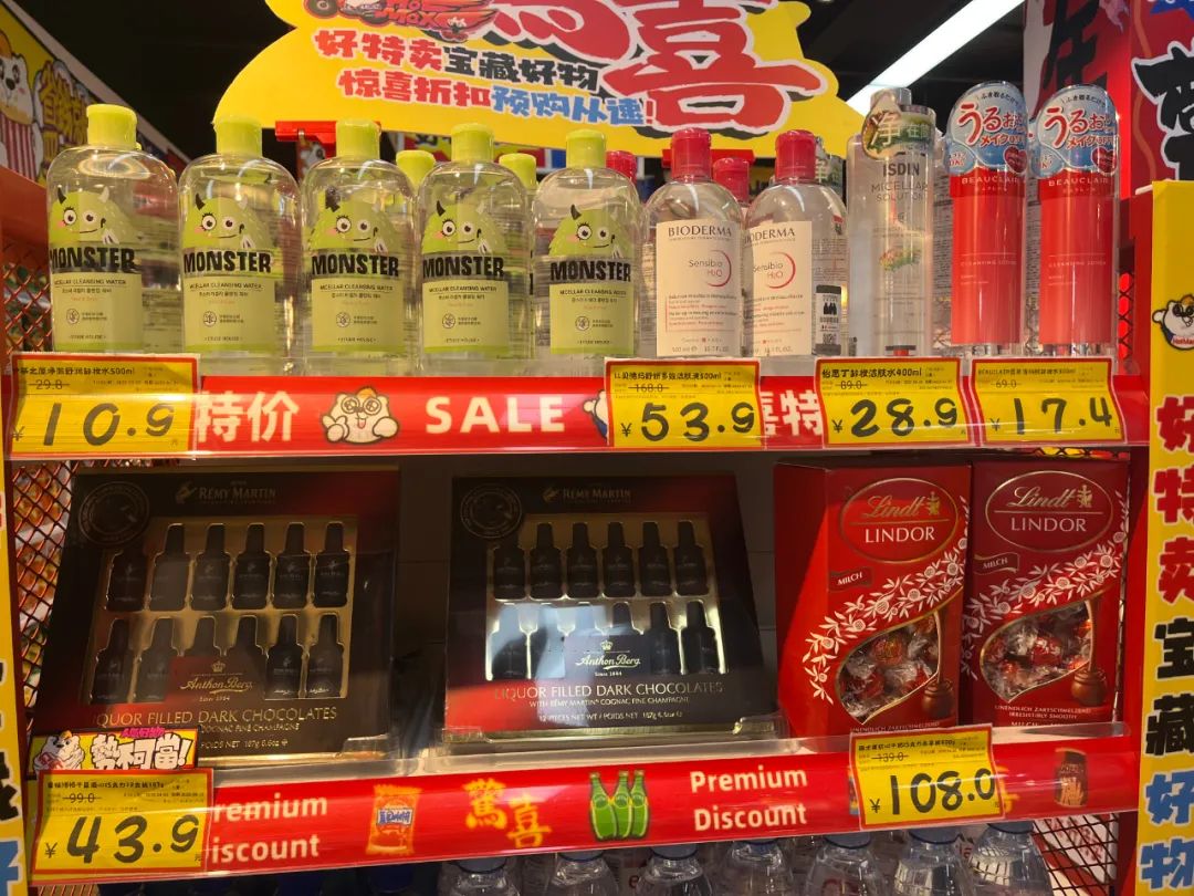 拼多多运营都是韭菜吗 (2022年在拼多多上卖货还能挣钱吗)