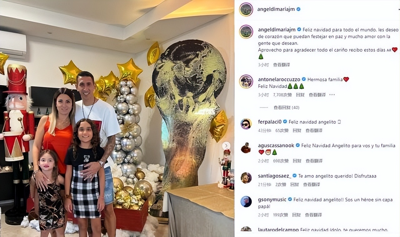 阿根廷边锋阿库纳,阿根廷边锋近况