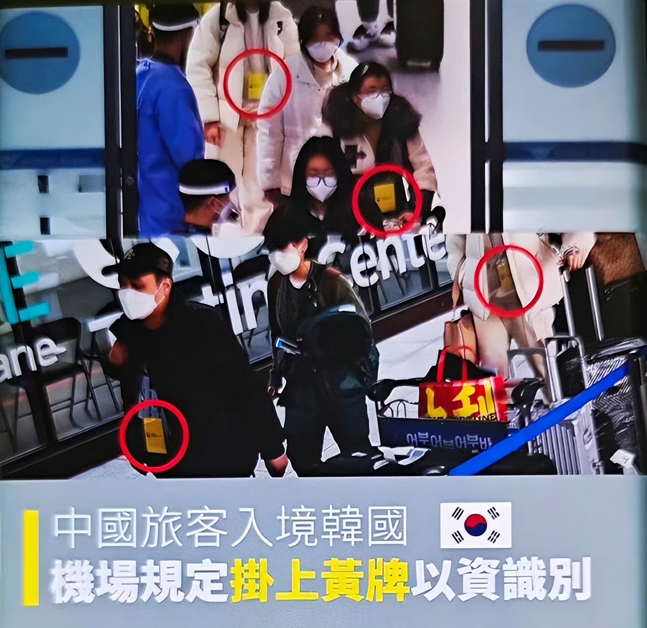 韩国媒体报道中国暂停签证了吗,韩媒报道暂停签证