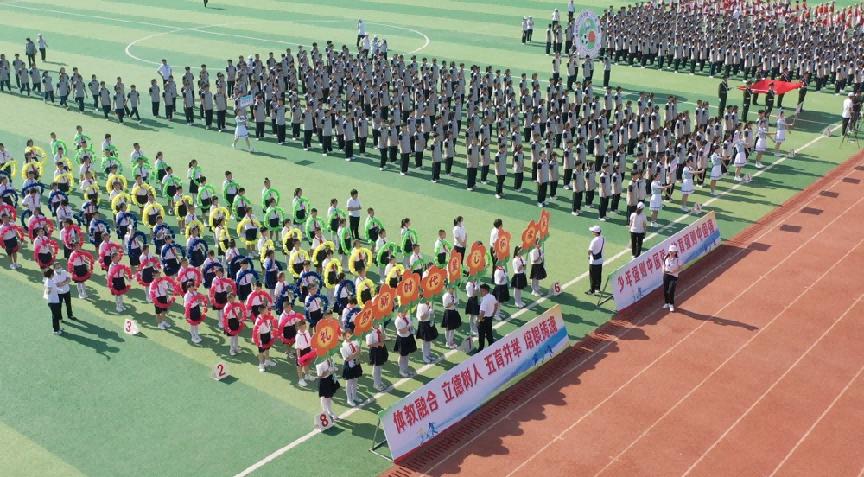 咸阳2023校园三大球联赛开幕式,咸阳市2023年校园三大球联赛