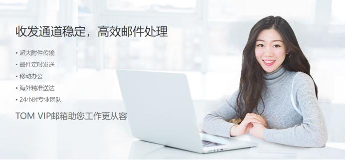 如何利用免费邮箱群发邮件,邮箱群发邮件技巧有哪些