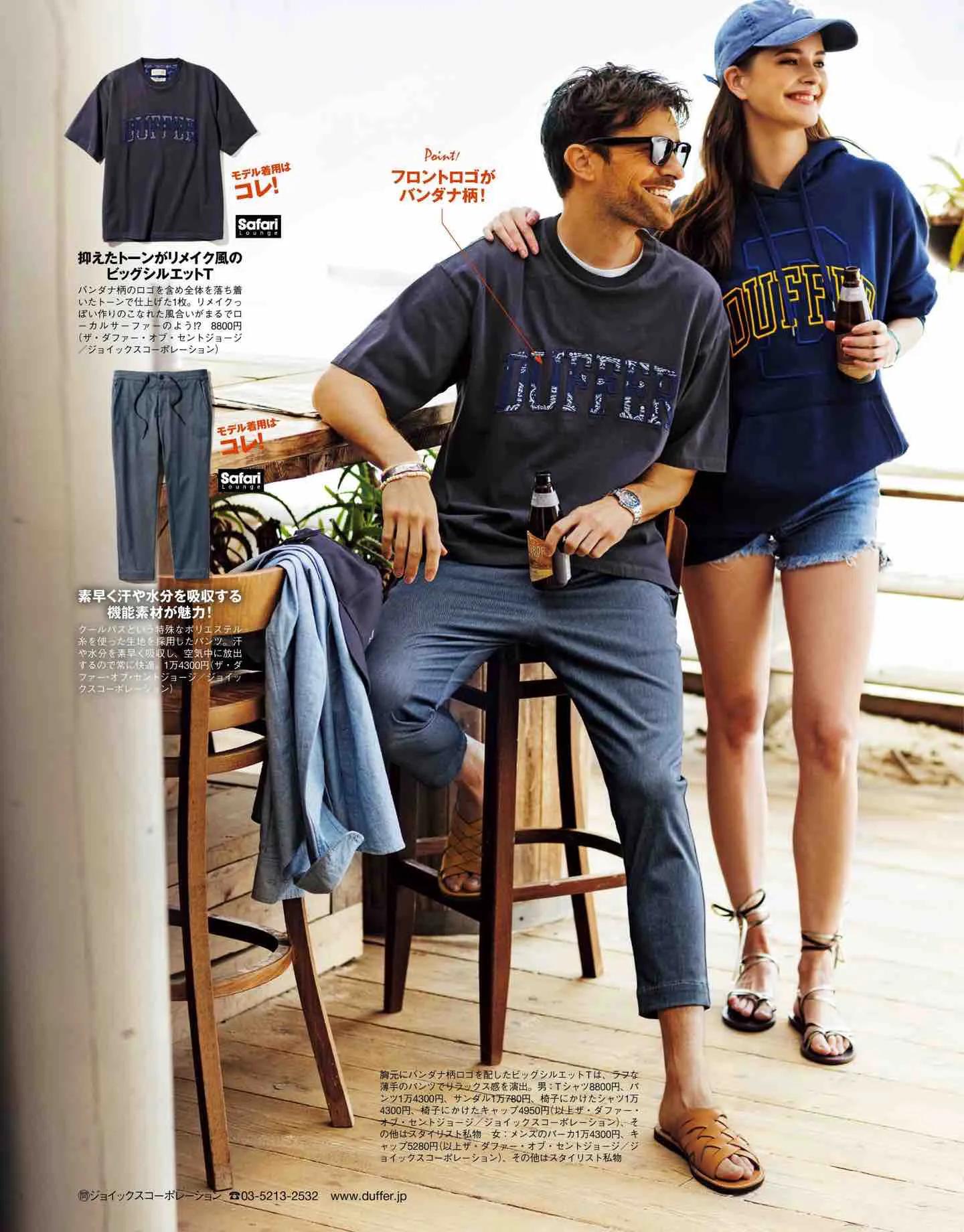 safari日系,safari日本女装