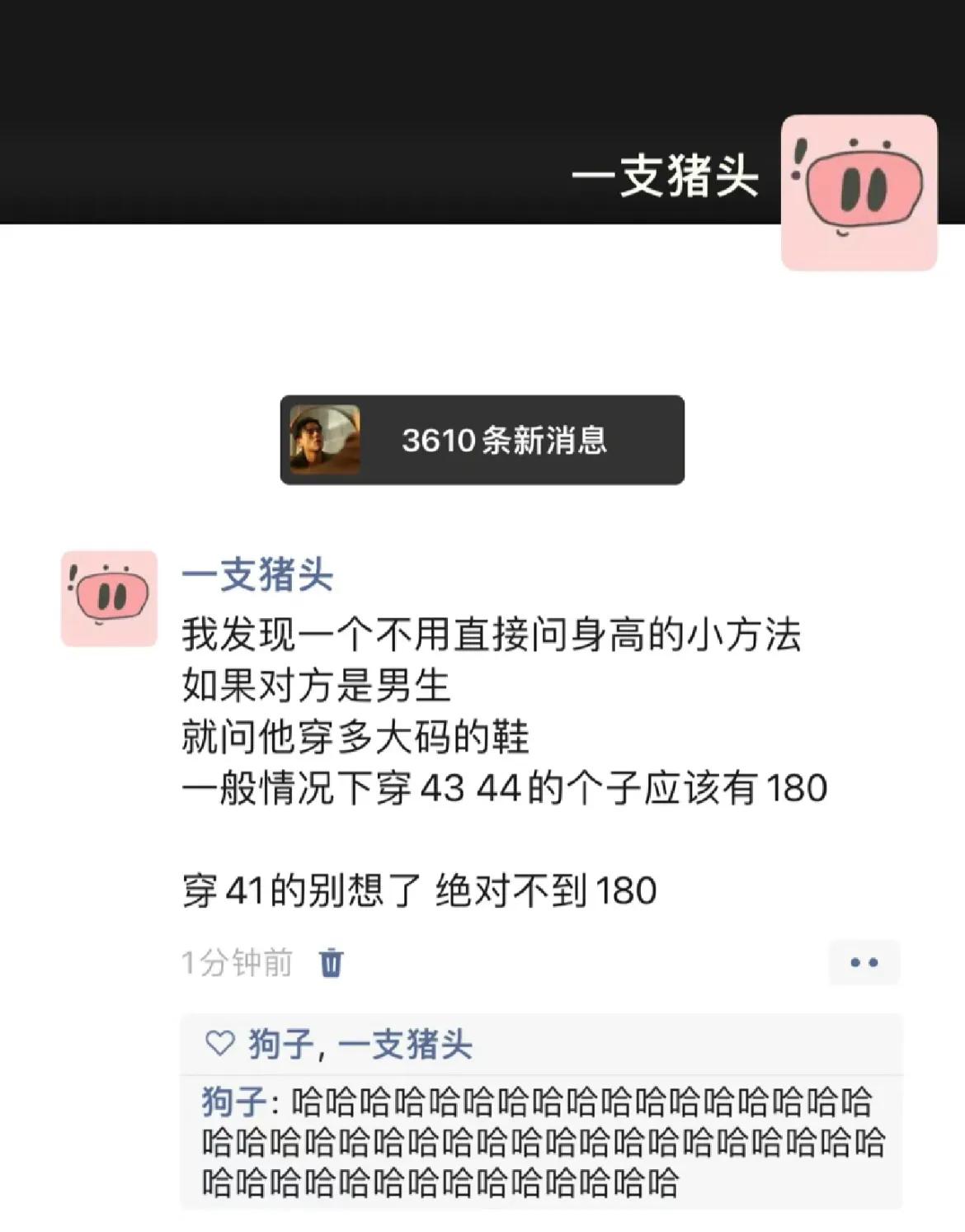 这些万里挑一的奇葩经历！我保证一定有你的身影！